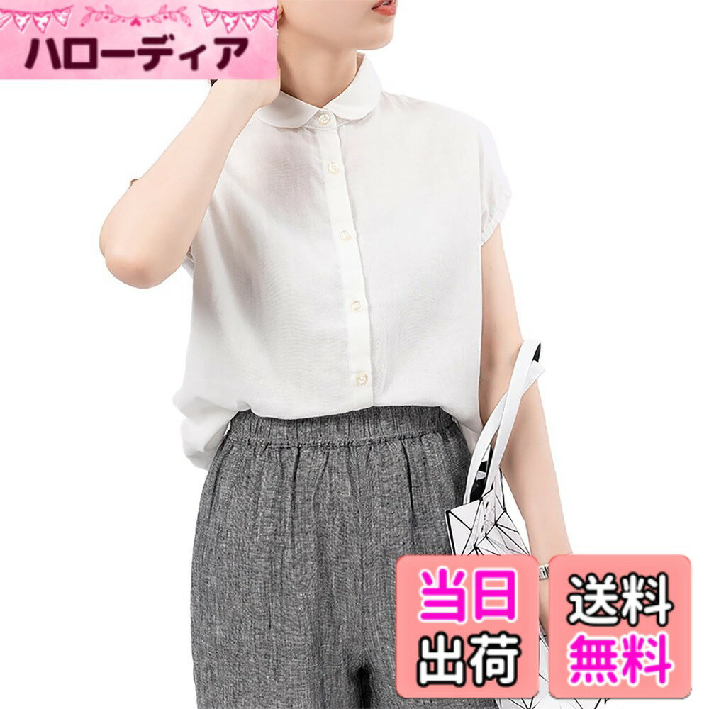 商品情報商品の説明主な仕様 夏の季節に大活躍するレディース綿麻シャツが登場しました！シンプルなデザインが着回し力抜群の綿麻シャツです。通気性に優れた生地を使用する事で、汗ばむ時期も快適に着用できる1枚。ボトムスとのバランスが取りやすいアイテムです。ベーシックなアイテムだからこそ、繊細で女性らしく見えるよう細かい部分に拘っています。シンプルな無地デザインは、カジュアルでもオフィスでも週末のリラックススタイルとしても活躍します。