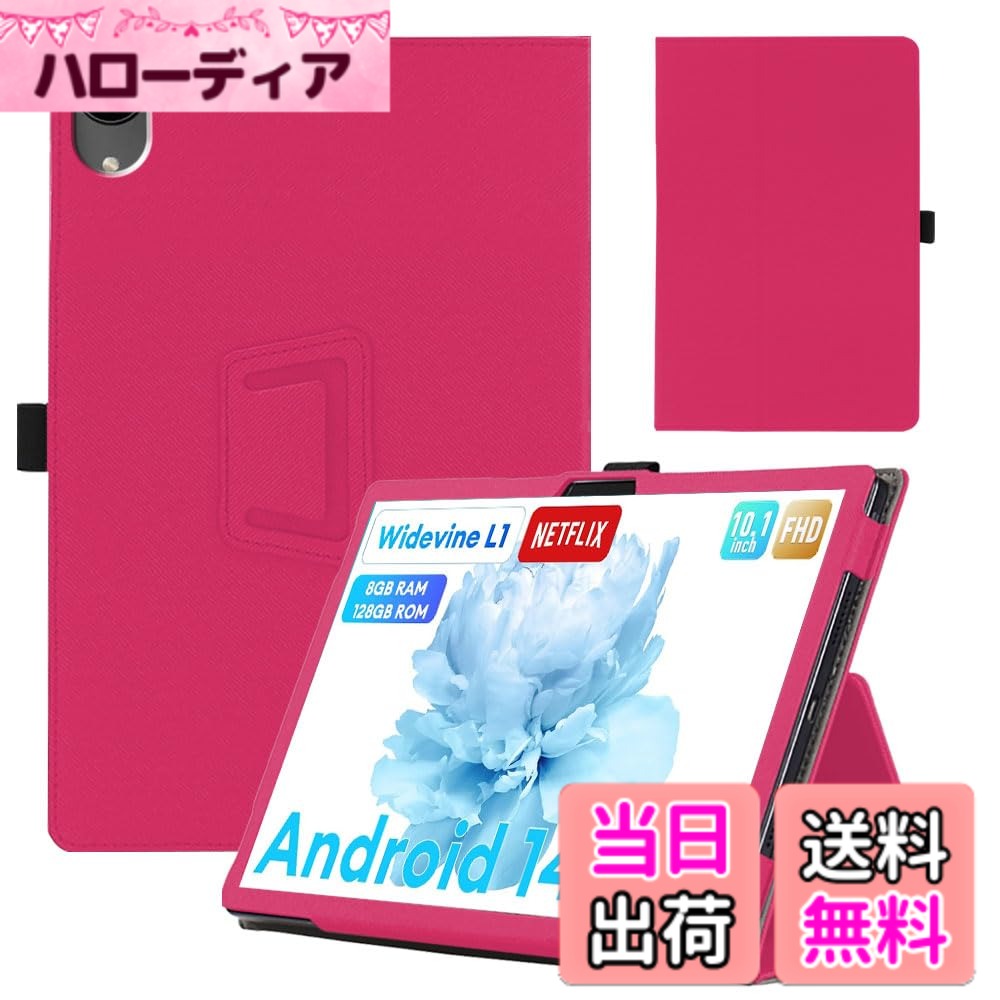 【送料無料】For Alphawolf LPad1 / Headwolf WPad5 ケース【YCJDP 2024初登場 10.1インチ】ケース 360°全面保護 スタンド機能 多視角調整 ペンホルダー付き 磁気吸引 衝撃吸収 擦り傷防止 耐汚れ 持ち運びに便利なハンドストラップ 色：レッド、サイズ：Headwolf WPad5