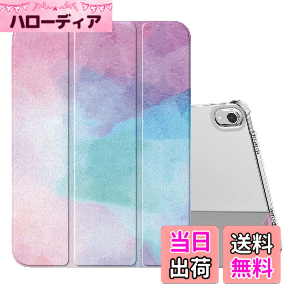 【送料無料】iPad 第10世代 ケース 2022用 MoKo iPad 10 2022 10.9型（モデル番号：A2696/A2757/A2777）保護カバー 手帳型 スタンドケース オートスリープ対応 高級PUレザー外装 PC製シェルケース マイクロファイバー裏地 軽量 薄型 傷つき/汚れ防止 色：ColorWater