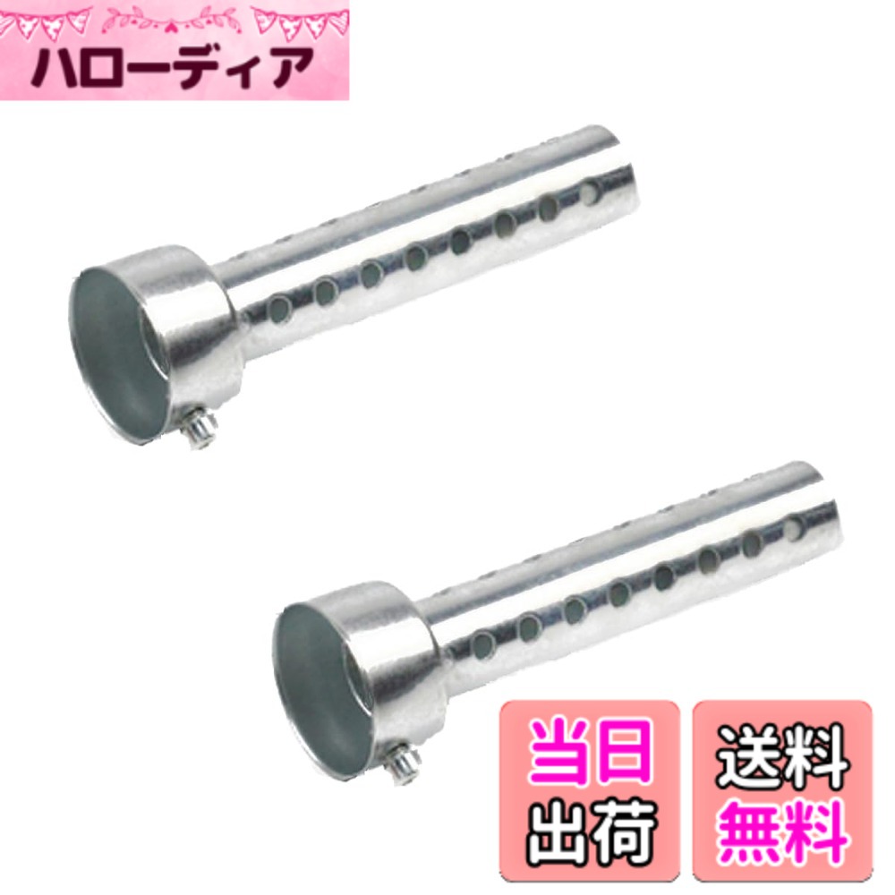 【送料無料】ENN LLC 汎用バイク用インナーサイレンサー 消音器 2本セット 42/45/48/60mmサイズあり 色：シルバー、サイズ：42mm