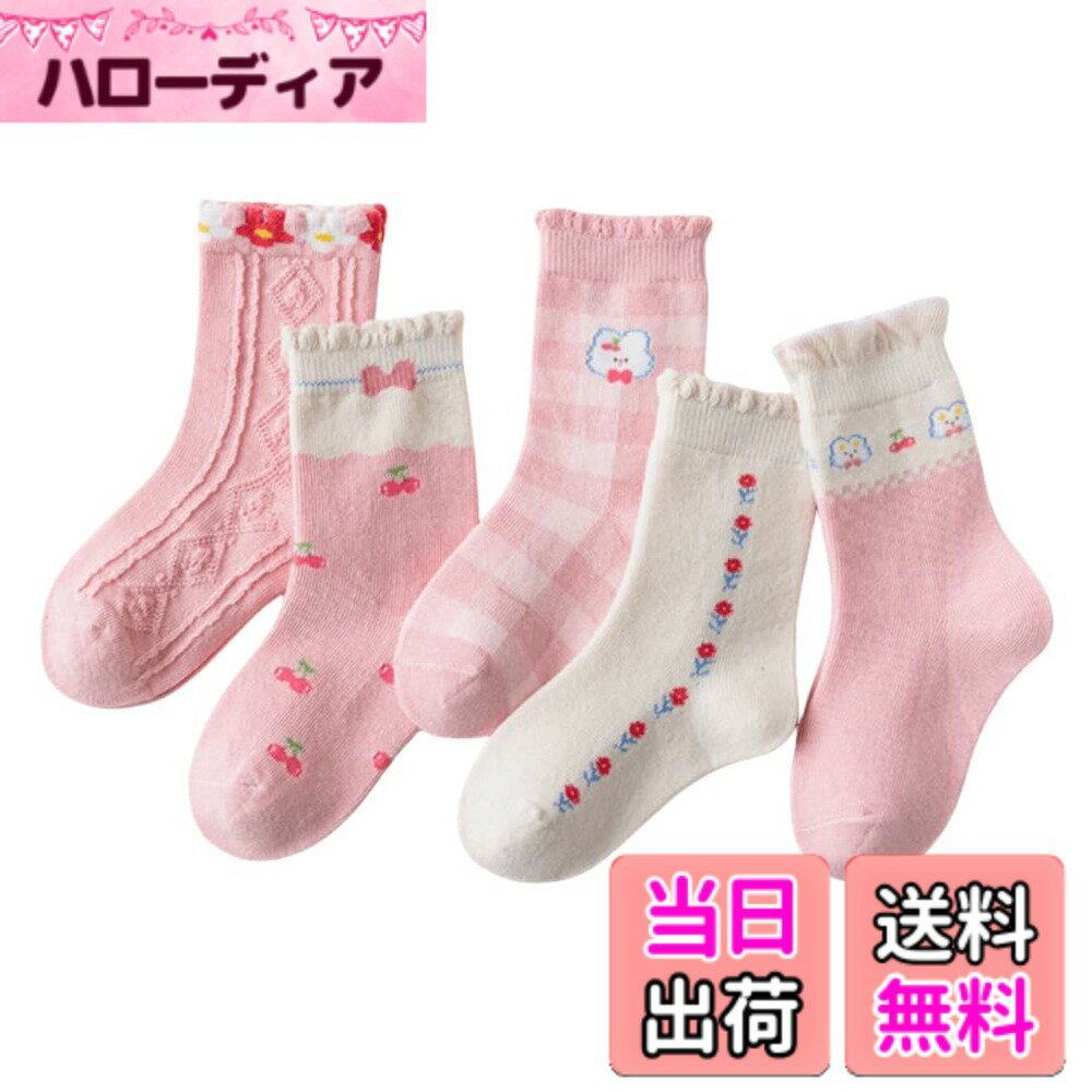 ������̵����[KOUMAKI] 5­���å� ���å� ���� �Ҷ� ����ե� �İ��� ���λ� ���ݡ��ĥ��å��� �������륽�å��� �� ���餫�� �̱� �̳� ���� ��...