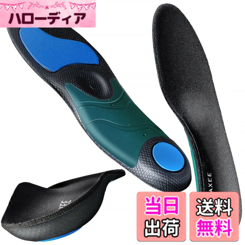 ������̵���ۡ�����ȿ侩/���ݡ����ò���RELAXEE ���󥽡��� ���ݡ��� �׷�ۼ� ���������ݡ��� ��Ƨ�ޤ� ���ߤ� ���� ��� ��ǥ����� �����֥�å�...