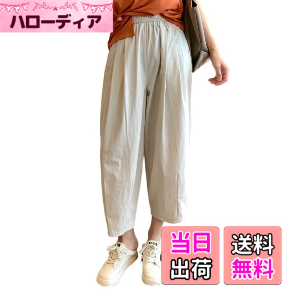 【送料無料】[JINJUDUO] 女性のガウチョパンツファッション風通しの良いカジュアルなパンツナイントラウザー綿春と夏の新しい小さな人ストレートパンツ緩い汎用性の高い 色：アプリコット、サイズ：M