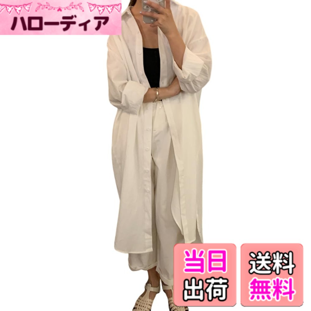 【送料無料】[Hanmall] シャツワンピース シャツ 綿 マキシ丈 前開き 日焼け防止 冷房対策 無地 レディース ゆったり 春 夏 マキシ トップス ルーズ 大きいサイズ 人気 体型カバー 膝下 LON450 色：ホワイト、サイズ：S