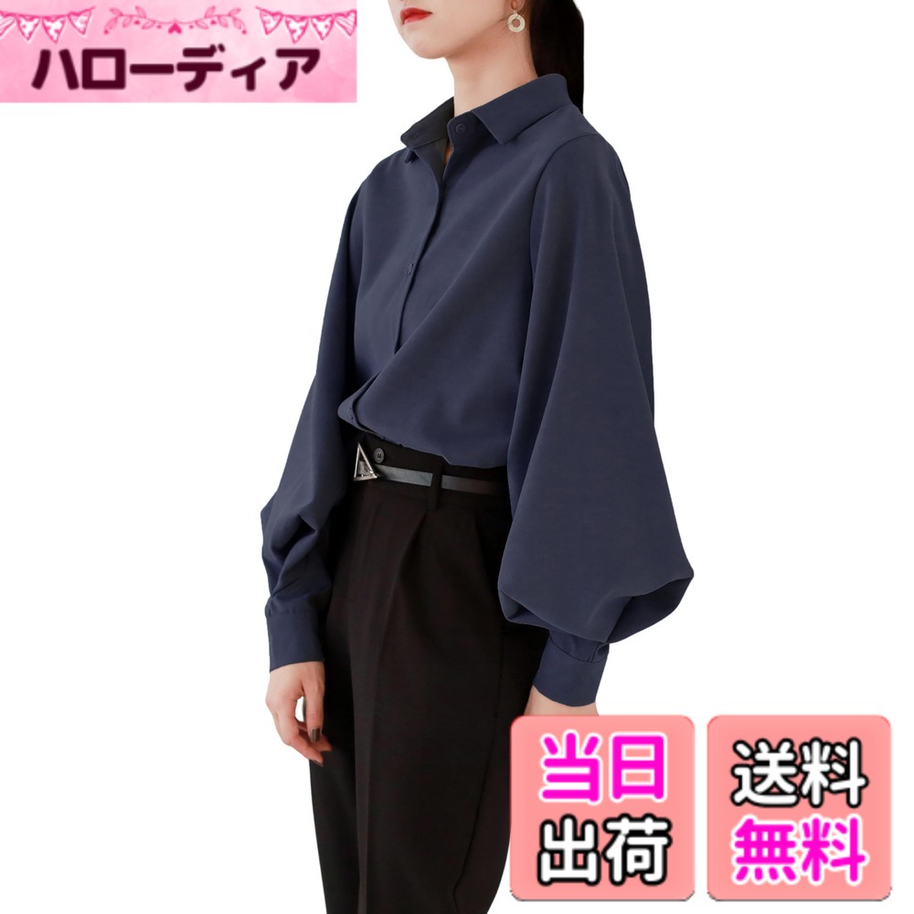 【送料無料】[Hanmall] シャツ レディース パフスリーブ 長袖 レトロ カジュアル 大人可愛い トップス 通勤 フォーマル 白 黒 ダークブルー ベージュ 襟付き シンプル おしゃれ 春 夏 秋 色：ダークブルー、サイズ：S