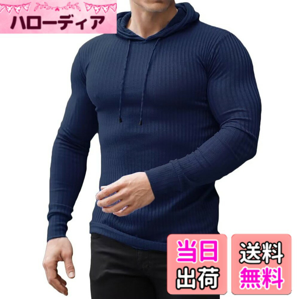 【送料無料】[NORRA] メンズ 長袖 パーカー スウェットシャツ tシャツ 無地 ポロシャツ オシャレ 細身 丸首 ピッタリ ストレッチ マッチョ 細め タイト スリム 無地 カットソー 秋冬 色：1423ネイビー、サイズ：M