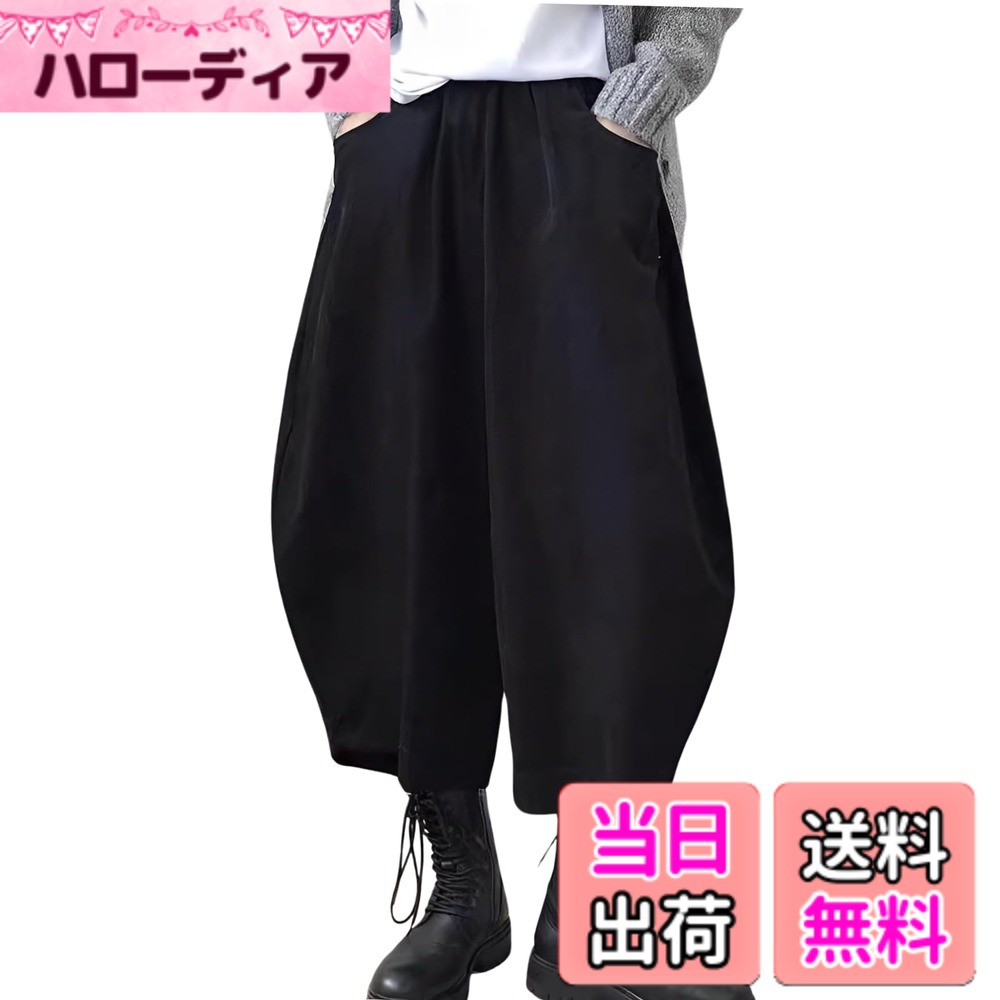 ������̵����[��� �����] �Х롼��ѥ�� ��ǥ����� �磻�ɥѥ�� ���륨�� 9ʬ�� �����֥�å�����������Free Size