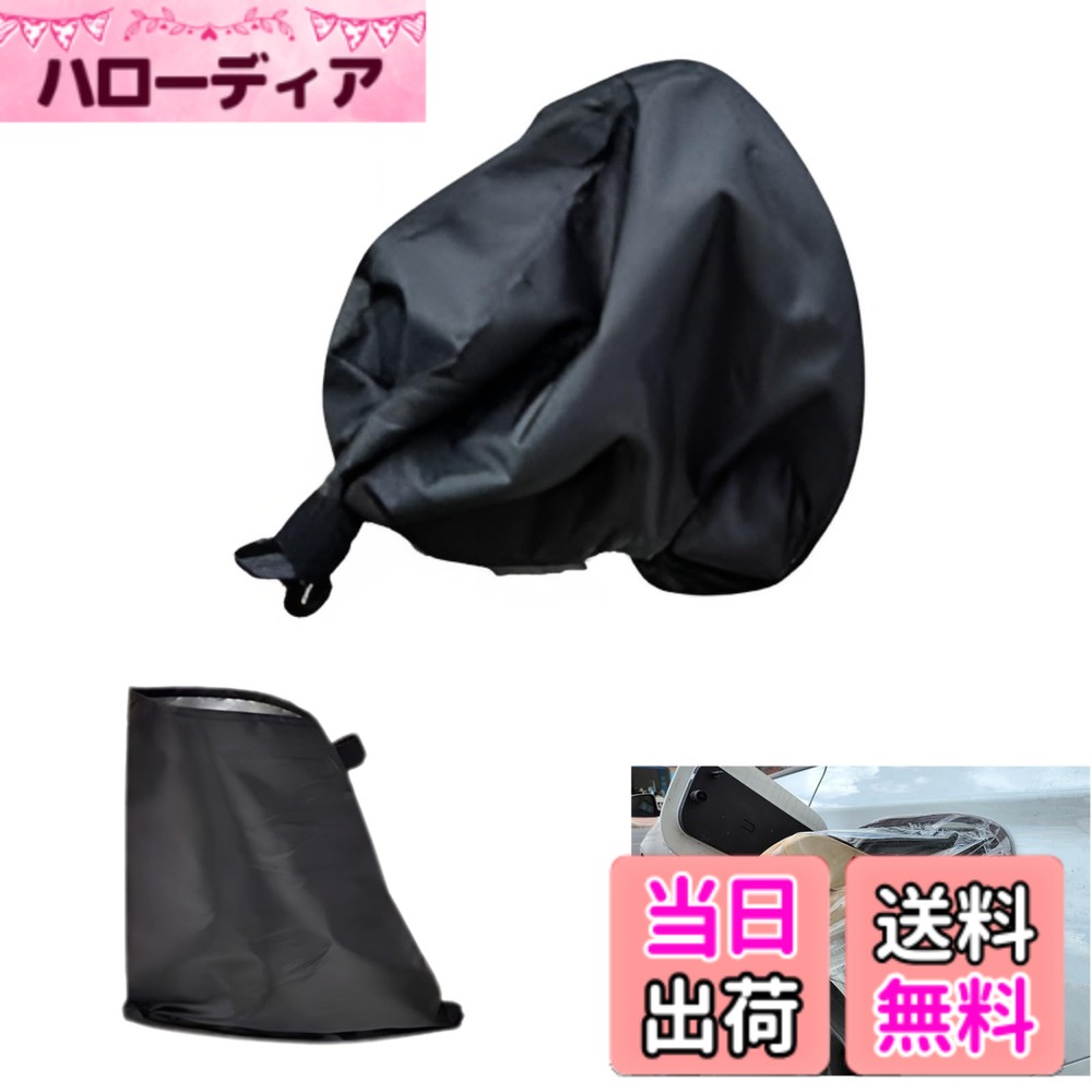 商品情報商品の説明主な仕様 【悪天候からの保護】ガレージがなく屋外での充電を余儀なくされるEVオーナーの困りごとを解決するために開発されました。高品質のオックスフォード生地210Dを使用し、雨や雪、氷から充電ポートを守ります。冬の間に充電ポートが雪や氷で詰まるのを防ぎ、朝の掃除の手間を省くことができます。悪天候でも安心して充電できる環境を提供します。【強化されたマグネット機能】2つの強力な磁気ストリップが使用されており、磁力が80％増加しています。900ガウスの強力なマグネットと2層構造のマグネットストリップにより、風が強くてもカバーが吹き飛ばされる心配がなく、雨水の侵入を防ぎます。【高品質素材とアップグレード機能】カバーの前面には高品質の輸入防水布を使用し、色褪せやひび割れに強い耐久性を持っています。ベルクロストラップは巾着型からアップグレードされ、より丈夫で使いやすくなりました。また、下部はマジックテープで袋状に閉じることができ、雨や雪の侵入を防ぎます。【夏と冬の両方に最適】夏の強い日差しから過熱を防ぎ、冬には充電ポートの凍結を防ぐなど、多機能な設計が特徴です。アルミニウム合金、プラスチック、炭素繊維シェルの車には適用できませんが、鋼鉄シェルモデルに対応し、年間を通じて様々な気象条件に対応できるように設計されています。【商品詳細】約30cmx約42cmx約16cm