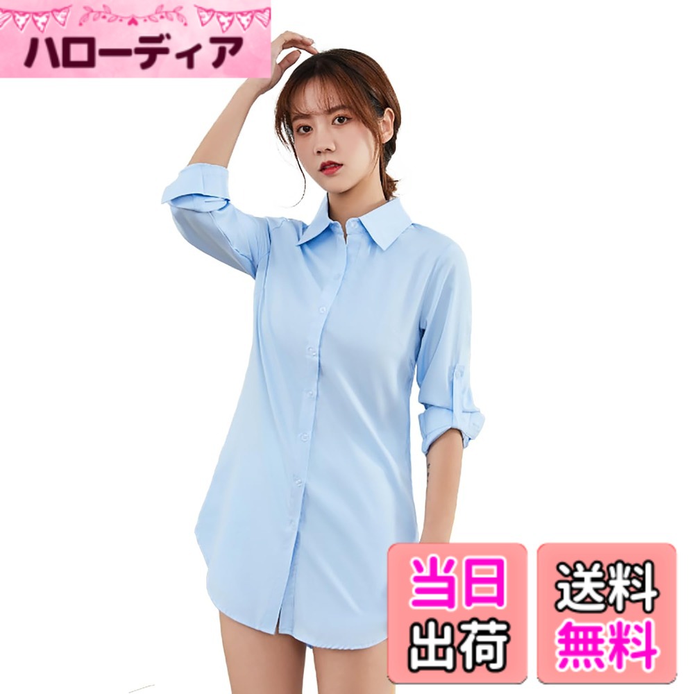 Other - 【送料無料】[Hanmall] シャツ ロング レディース S-5XL 長袖 無地 シンプル ワイシャツ 事務服 ブラウス シャツワンピ 4カラー 大きいサイズ 秋 春 夏 LON101 色：ライトブルー、サイズ：XL