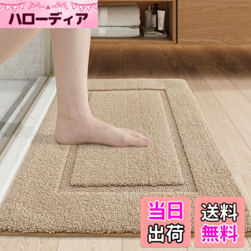 【送料無料】DEXI バスマット 速乾 高吸水力 足拭き 滑り止め 洗える マイクロファイバー お風呂 浴室 ..