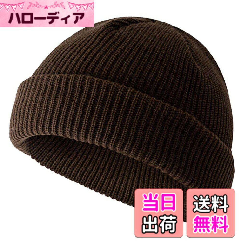 【送料無料】[バズ セレクション] ニット帽 帽子 シンプル スノボー おしゃれ アウトドア ナチュラル メンズ レディース CAQ115 色：コーヒー、サイズ：Free Size