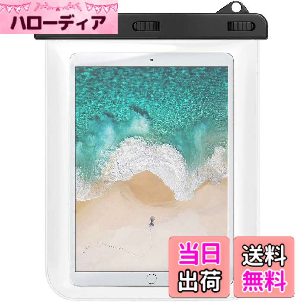 【送料無料】MoKo タブレット防水ケース お風呂 防水カバー 透明防水ケース 3重ロック 防水レベルIPX8 ストラップ付き 首掛けストラップ付き 浴室 お風呂 プール 水泳 砂浜 海水浴 色：Clear-Handholder、サイズ：12in