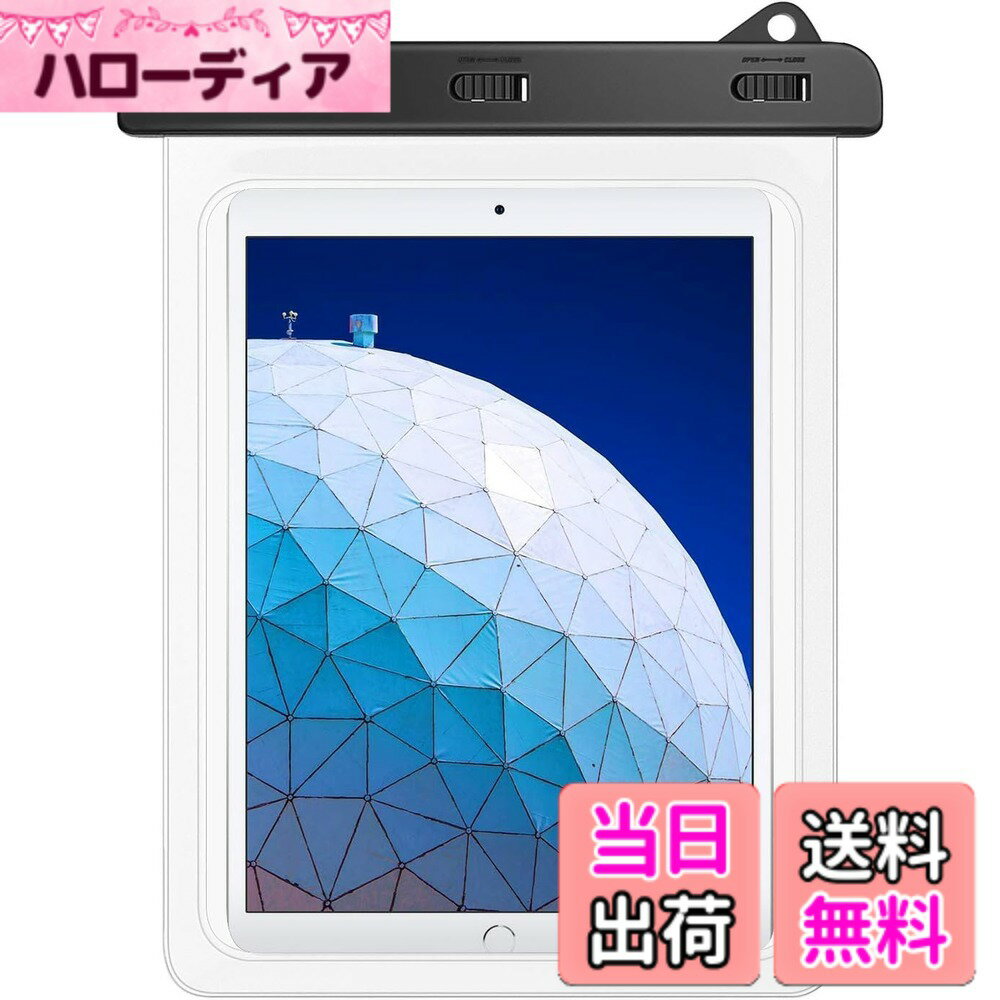 【送料無料】MoKo タブレット防水ケース お風呂 防水カバー 透明防水ケース 3重ロック 防水レベルIPX8 ストラップ付き 首掛けストラップ付き 浴室 お風呂 プール 水泳 砂浜 海水浴 色：Clear、サイズ：12in