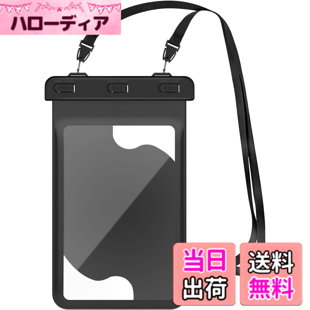 【送料無料】MoKo 防水ケース タブレット用防水ケース 防水カバー 首掛けバンド付き 手ホルダー付き 浴室 お風呂 プール 水泳 砂浜 海水浴 色：BlackClear、サイズ：8.3in
