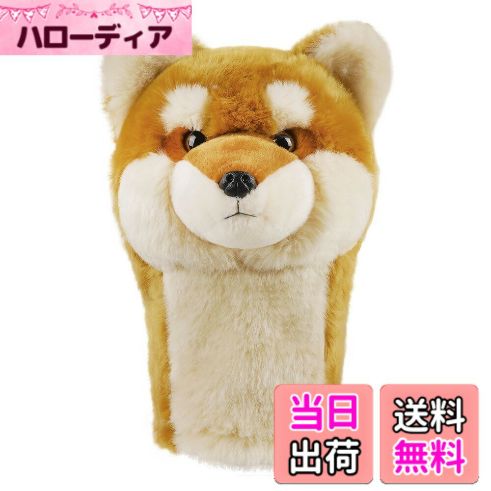 商品情報商品の説明ゴルフクラブのヘッドを守るユニークなヘッドカバーです。愛らしい柴犬の形をしており、プレーの合間に癒やされる存在感があります。ソフトで丈夫な生地を使用しているので、クラブヘッドを傷つけることなく長期間お使いいただけます。ラウンド時の気分転換にもなり、周りからも目を引く可愛らしいデザインです。プレゼントにも最適な一品で、ゴルフ好きな方を笑顔にしてくれるでしょう。サイズは調節可能なので、様々なクラブに対応できます。手作り品のため、1つ1つ個性的な表情を楽しめます。主な仕様 愛らしい柴犬デザイン：ゴルフクラブのドライバーカバーは、人気の柴犬モチーフで可愛らしさ満点です。