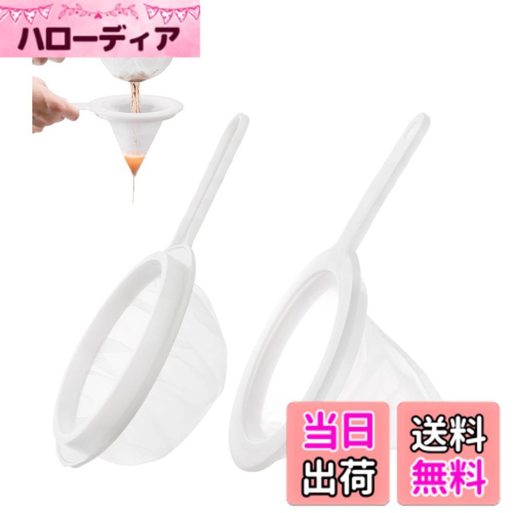 【送料無料】Clscea H102-JP ブラインシュリンプ濾し器(80,200 Mesh 2種セット) ブラインシュリンプ分離網 大卵に適用3代目 ブラインシュリンプ 分離ネット 色：ホワイト、サイズ：235mmx150mm