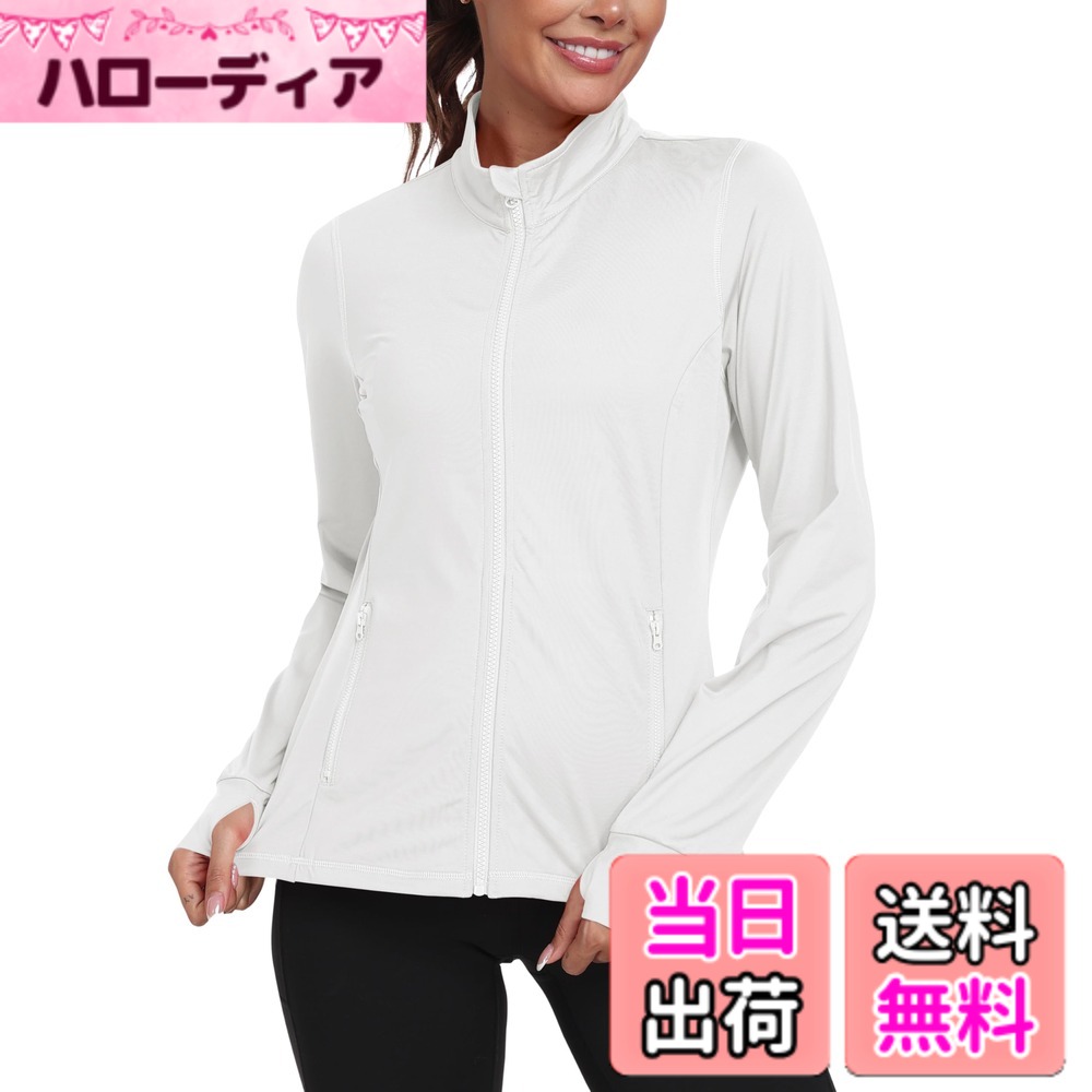 乐天商城 - 【送料無料】[YIRUIYA] パーカー レディース 長袖 春 秋 カジュアル アウター uvカット 薄手 軽量 トップス ジップアップ カーディガン 指穴 ファッション 無地 色：ホワイト、サイズ：L