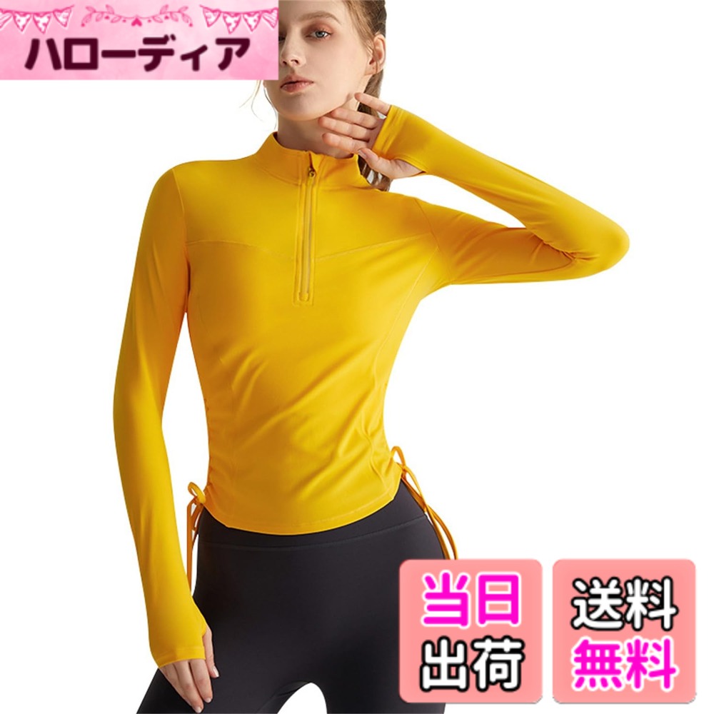 【送料無料】[Cloudstop] ゴルフウェア ショート長袖 ハーフジップ ヨガウェア スポーツシャツ 細身Tシャツ 吸汗速乾 ストレッチ ワンポイント トレーニング レディース 体型カバー スポーツ ジム トレーニング ランニング ウェア 色：イエロー、サイズ：M