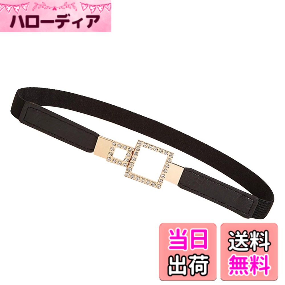 【送料無料】[バズ セレクション] ゴムベルト ベルト ストーンバックル エレガント ファッションアクセサリー レディース LBT516 色：ブラック