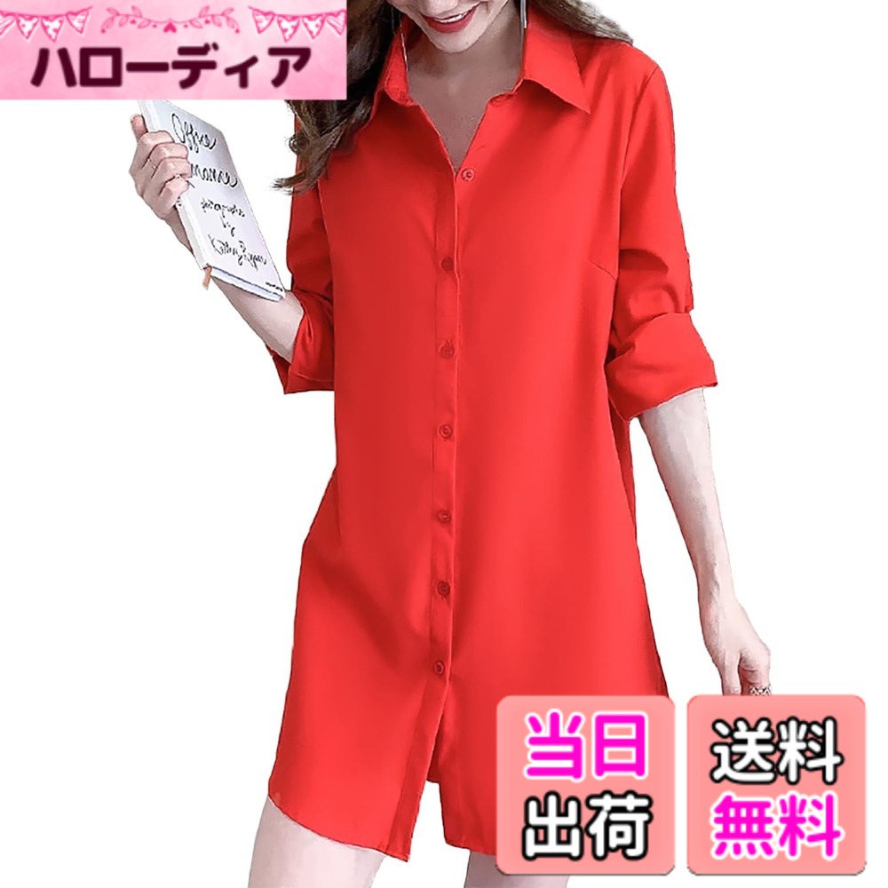 Other - 【送料無料】[Hanmall] ロング シャツ 長袖 大きいサイズ シンプル S-8XL 無地 チュニック ブラウス ストライプ柄 通勤 通学 シャツワンピ 9カラー レディース 秋 春 夏 LON458 色：レッド、サイズ：M