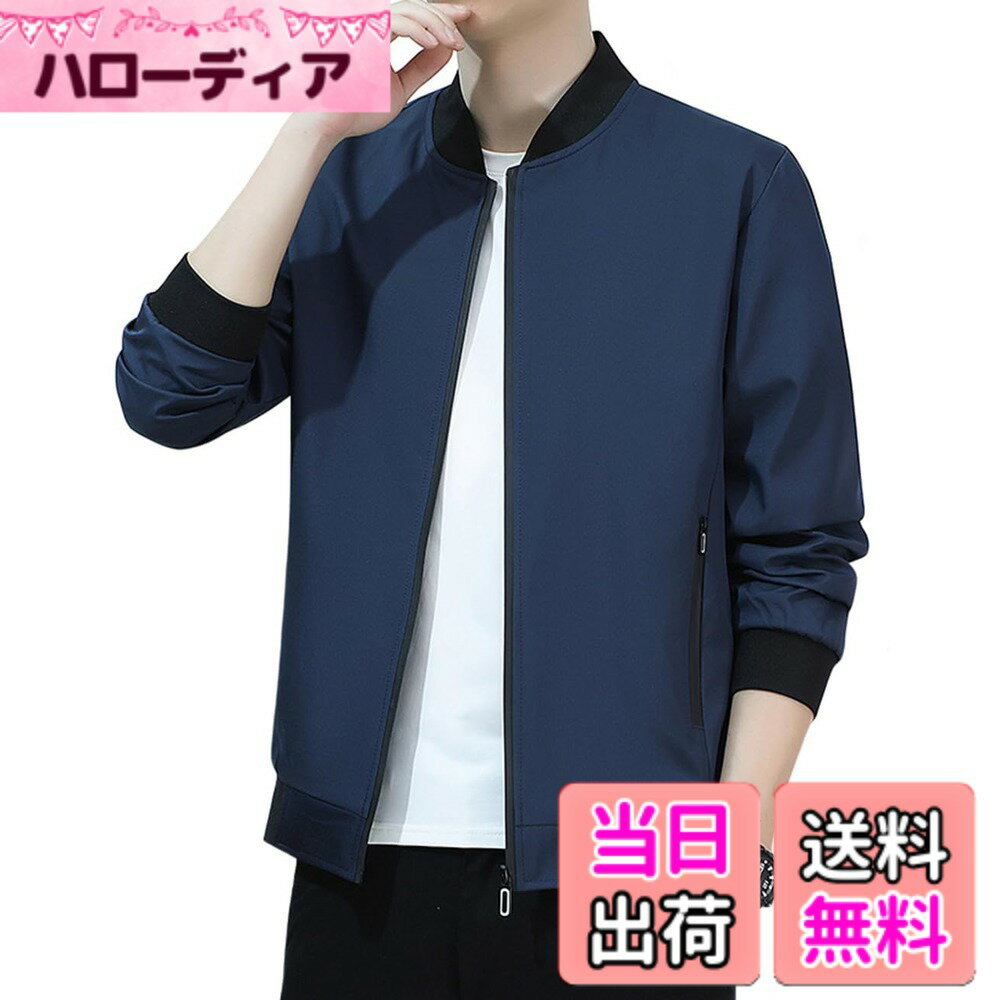 Jacket - 【送料無料】[JHIJSC] ジャケット メンズ 秋 MA-1 ブルゾン カジュアル 無地 おしゃれ 大きいサイズ 色：ネイビー、サイズ：2XL