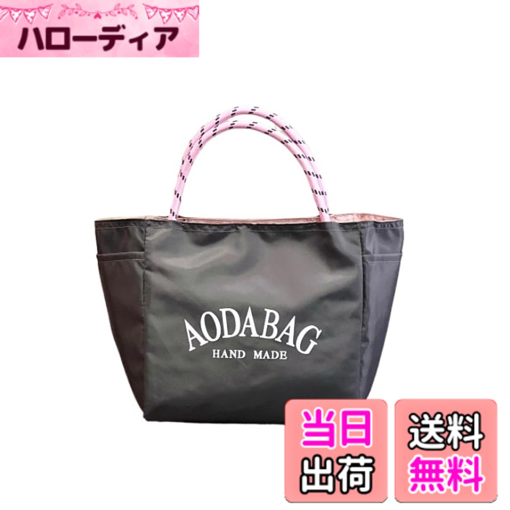 【送料無料】レディース ランチバッグ マザーズバッグ 手提げバッグ ミニトートバッグ 軽量 機能的 使いやすい 通勤 かばん かわいい おしゃれ 色：C タイプ-グレー
