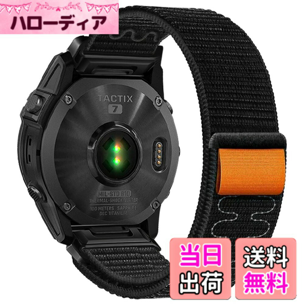 【送料無料】[SQHYWJ] ガーミンウォッチ交換用ストラップ調節可能なナイロン編組ループウォッチストラップ 22mm 26mm 男性用と女性用 色：ブラック、サイズ：22mm