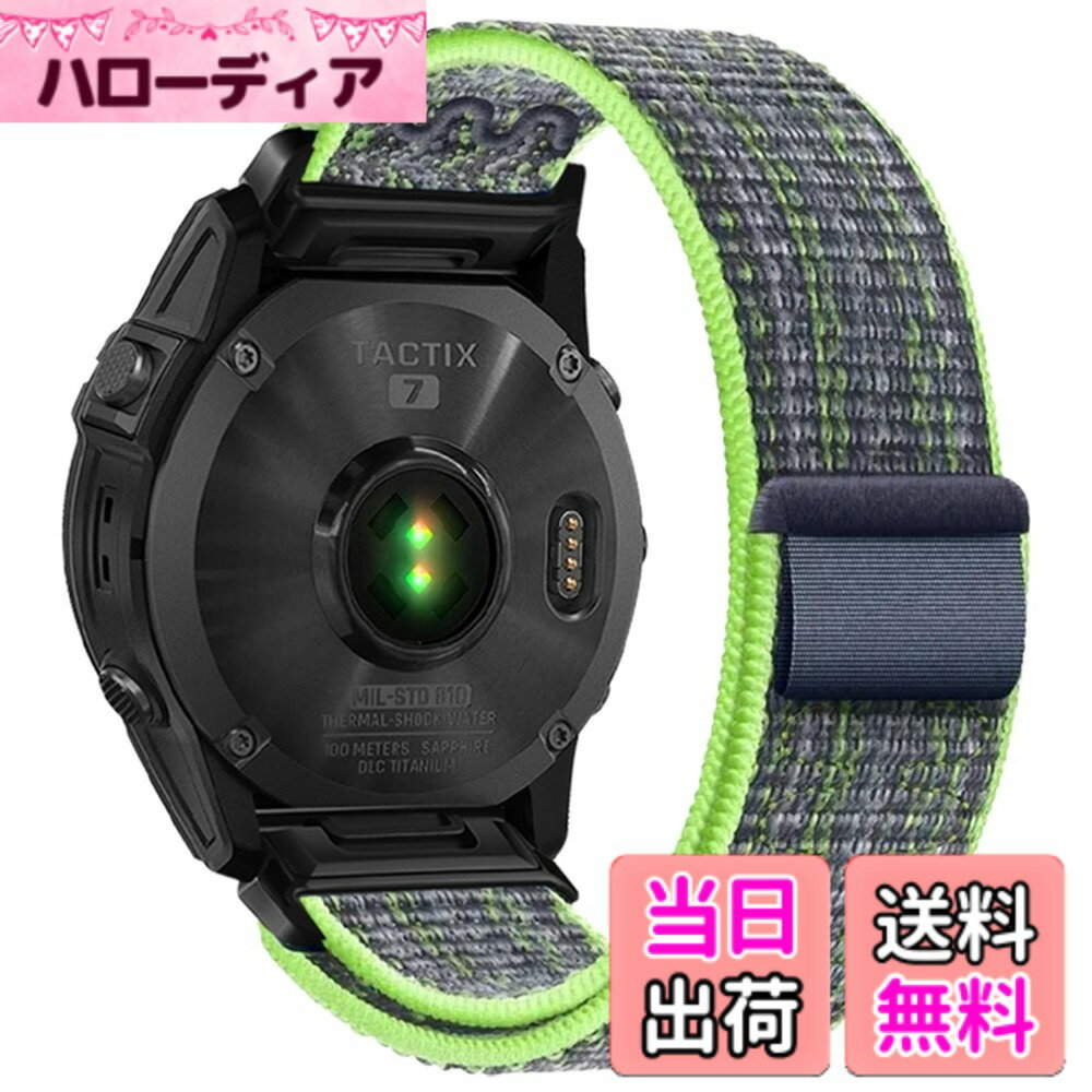 【送料無料】[SQHYWJ] ガーミンウォッチ交換用ストラップ調節可能なナイロン編組ループウォッチストラップ 22mm 26mm 男性用と女性用 色：明るい緑と青、サイズ：22mm