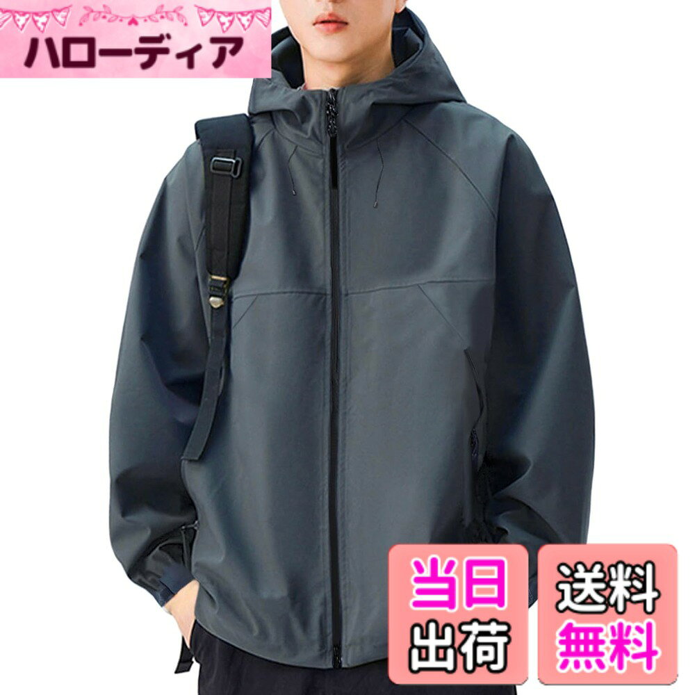 商品情報商品の説明主な仕様 秋の定番になる男性の格好いいスタイルを現れてくれるメンズジャケットが登場致します。シンプルな無地デザインで、カジュアルからビジネスまで着用できるフード付きジャケットです。両サイドにシンプルでタウンユースに活用できる機能的なファスナー付きポケットとゴム付き袖口デザイン、風がよくある秋の日でも、しっかり防風防寒してくれるカジュアルジャケットです。ゆったりとしたオーバーサイズデザインと幅広いシーンに対応できるリラックスなタイプで、ストレスを軽減し、快適に着こなせるメンズジャケットです。立ち襟デザインでフロントファスナーは首元まで閉めるタイプがおしゃれで、男性の品を出してくれると同時にしっかり防寒保温できて、実用性とファション性が高いメンズジャケットです。brJHIJSC:（※商標【6025245】）、弊社が数年前から服を販売していますが、弊店にすべての商品は実物をそのままで撮影したので、ご安心して買っていただくようお願い申し上げます。