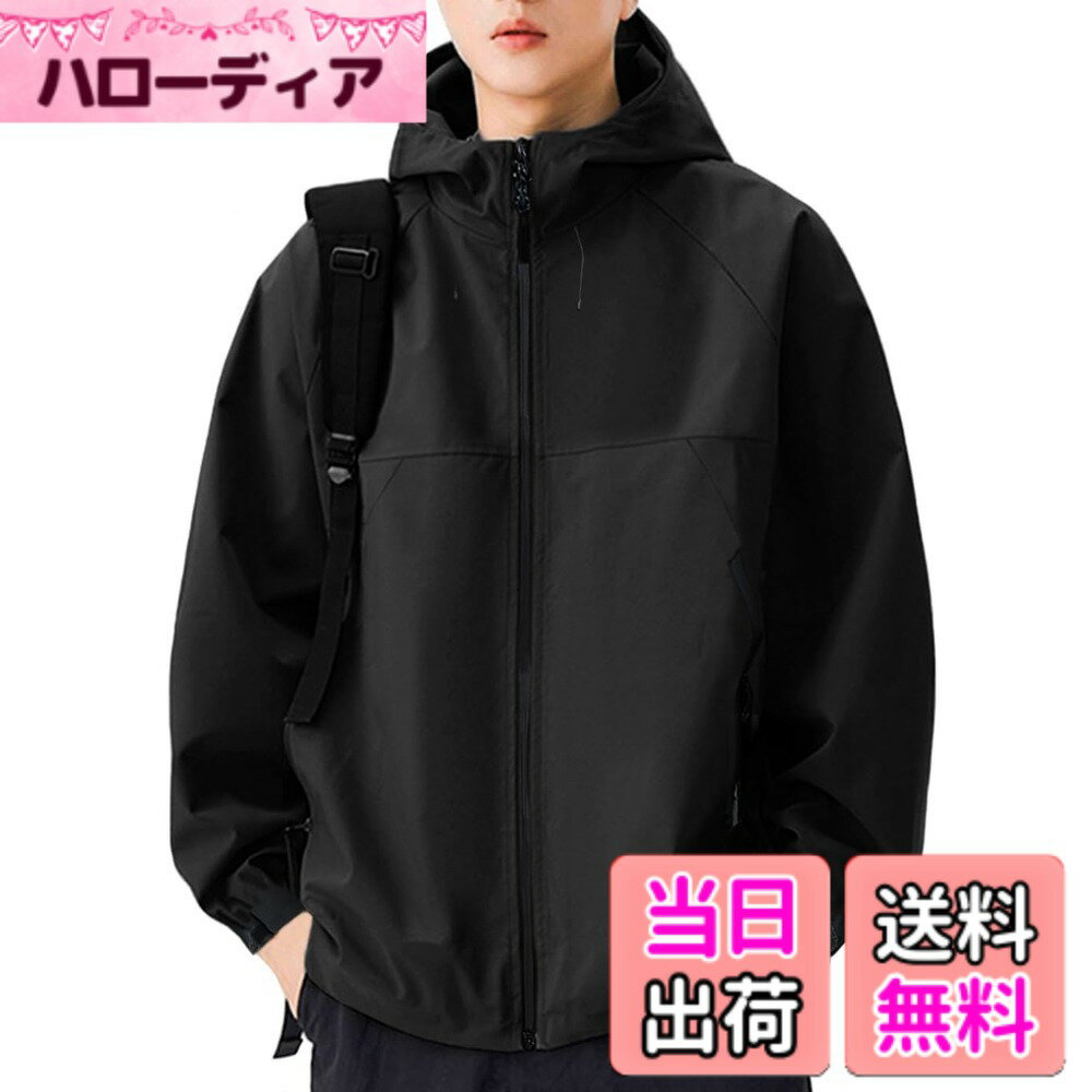 商品情報商品の説明主な仕様 秋の定番になる男性の格好いいスタイルを現れてくれるメンズジャケットが登場致します。シンプルな無地デザインで、カジュアルからビジネスまで着用できるフード付きジャケットです。両サイドにシンプルでタウンユースに活用できる機能的なファスナー付きポケットとゴム付き袖口デザイン、風がよくある秋の日でも、しっかり防風防寒してくれるカジュアルジャケットです。ゆったりとしたオーバーサイズデザインと幅広いシーンに対応できるリラックスなタイプで、ストレスを軽減し、快適に着こなせるメンズジャケットです。立ち襟デザインでフロントファスナーは首元まで閉めるタイプがおしゃれで、男性の品を出してくれると同時にしっかり防寒保温できて、実用性とファション性が高いメンズジャケットです。brJHIJSC:（※商標【6025245】）、弊社が数年前から服を販売していますが、弊店にすべての商品は実物をそのままで撮影したので、ご安心して買っていただくようお願い申し上げます。