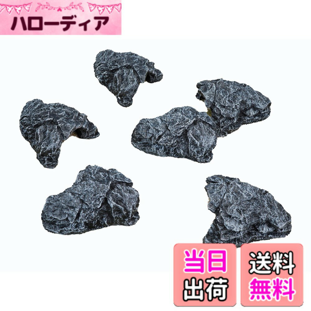 送料無料】【Good in three directions】8x9x3.5cm 中スケール 岩山 セット figma ガンプラ アーツ ジオラマ ジオラマ シート 模型用 岩山 (小6個セット) 色：グレー