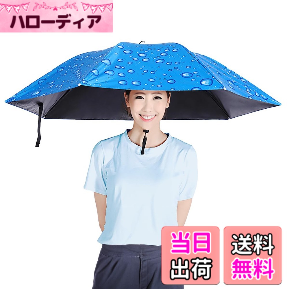 ������̵����SALUDABLE ξ�꤬�Ȥ��� ���� ���ݡ��� ���� ��껱 �ѥ饽�� �� ���֤뻱 ��˹�� ���� �����֥롼����������90cm