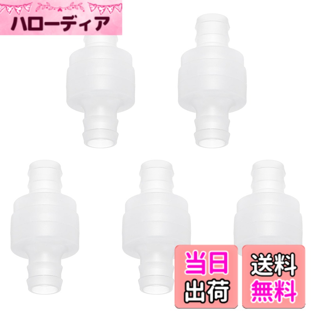 【送料無料】uxcell 逆止弁 片方向インライン ホースコネクタ PP プラスチック ホースバーブ ガス 液体 空気 水タンク ポンプ用 直径15 mm 5個 サイズ：30 x 58.7 mm (W*H)