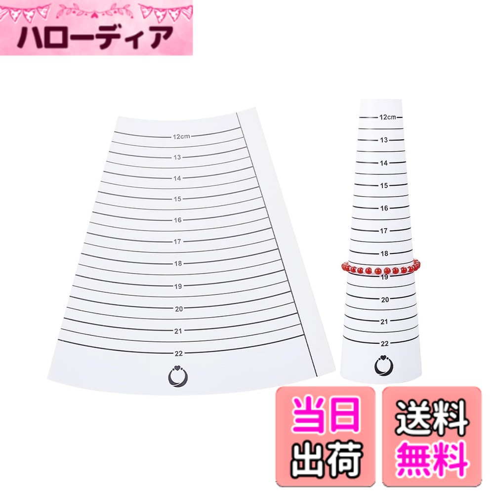 【送料無料】Doyeemei ブレスレットゲージ サイザー サイジング ブレスレットマンドレル正確な12-22cm内周を測定 ブレスレット用ゲージ 便利な携帯用手首サイズ測定ツール バングルサイザー ジュエラー 色：シルバー