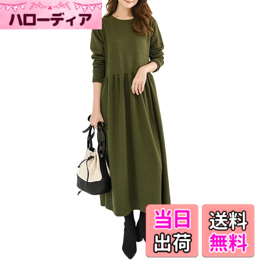 【送料無料】[Hanmall] 冬ワンピース 大きいサイズ マタニティワンピース ルームワンピ 部屋着 マキシ丈 レディース 無地 ゆったり 体型カバー 長袖 春 秋 LON531 色：グリーン、サイズ：L