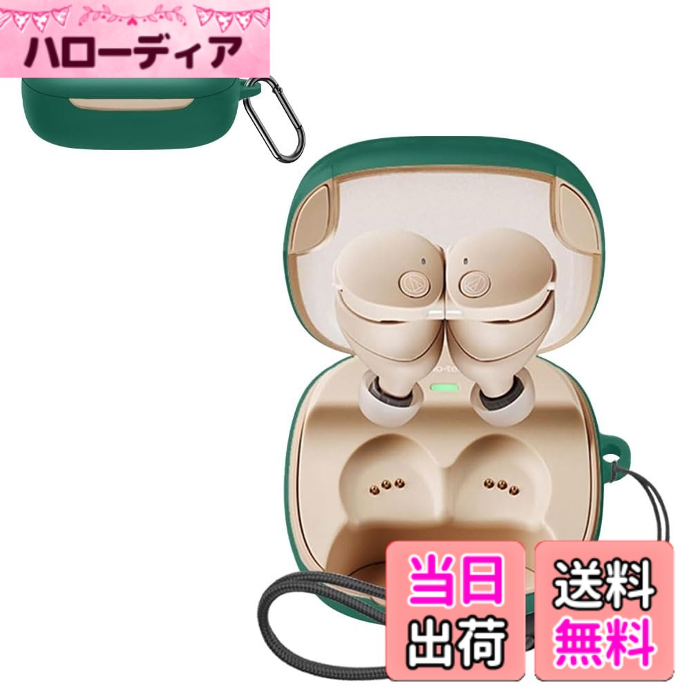 SOUNDPEATS GoFree2 ケース 色：グリーン(ATH-CKS50TW2)、サイズ：オーディオテクニカ ATH-CKS50TW2 保護カバー