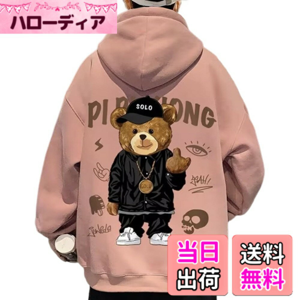 【送料無料】[Luxe Relax] ベア パーカー グラフィック プリント カジュアル ストリート 長袖 秋冬 アウトドア メンズ 色：ピンク、サイズ：L