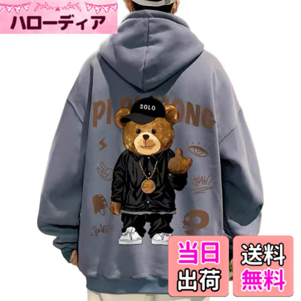 【送料無料】[Luxe Relax] ベア パーカー グラフィック プリント カジュアル ストリート 長袖 秋冬 アウトドア メンズ 色：ブルー、サイズ：M