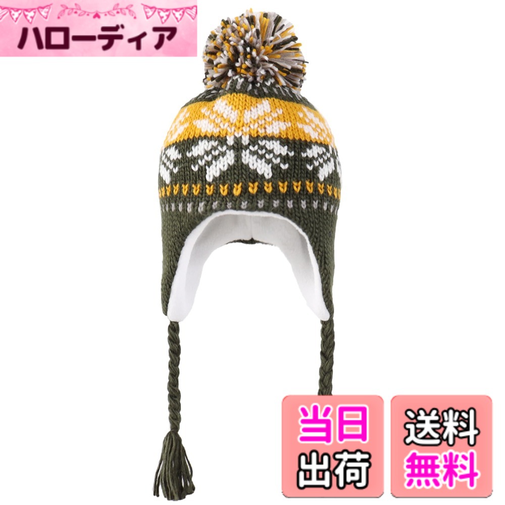 【送料無料】[Panegy] 子供 ニット帽 キッズ 帽子 ベビー ハット 伸縮性 柔らか 耳あて ボア 裏起毛 もこもこ 暖かい 保温 女の子 男の子 秋 冬 プレゼント お出かけ 防風 防寒対策 スキー スノボ 雪遊び 色：グリーン、サイズ：M