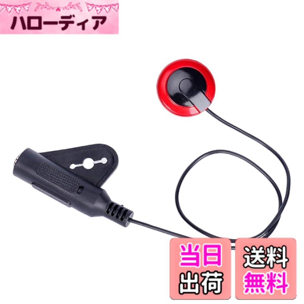 【送料無料】エレキギター用ピエゾピックアップ ウクレレやバイオリンにも最適 外部音除去機能付き ピックアップカバー アコースティック楽器 パーツ サイズ：B0DK97HT2H