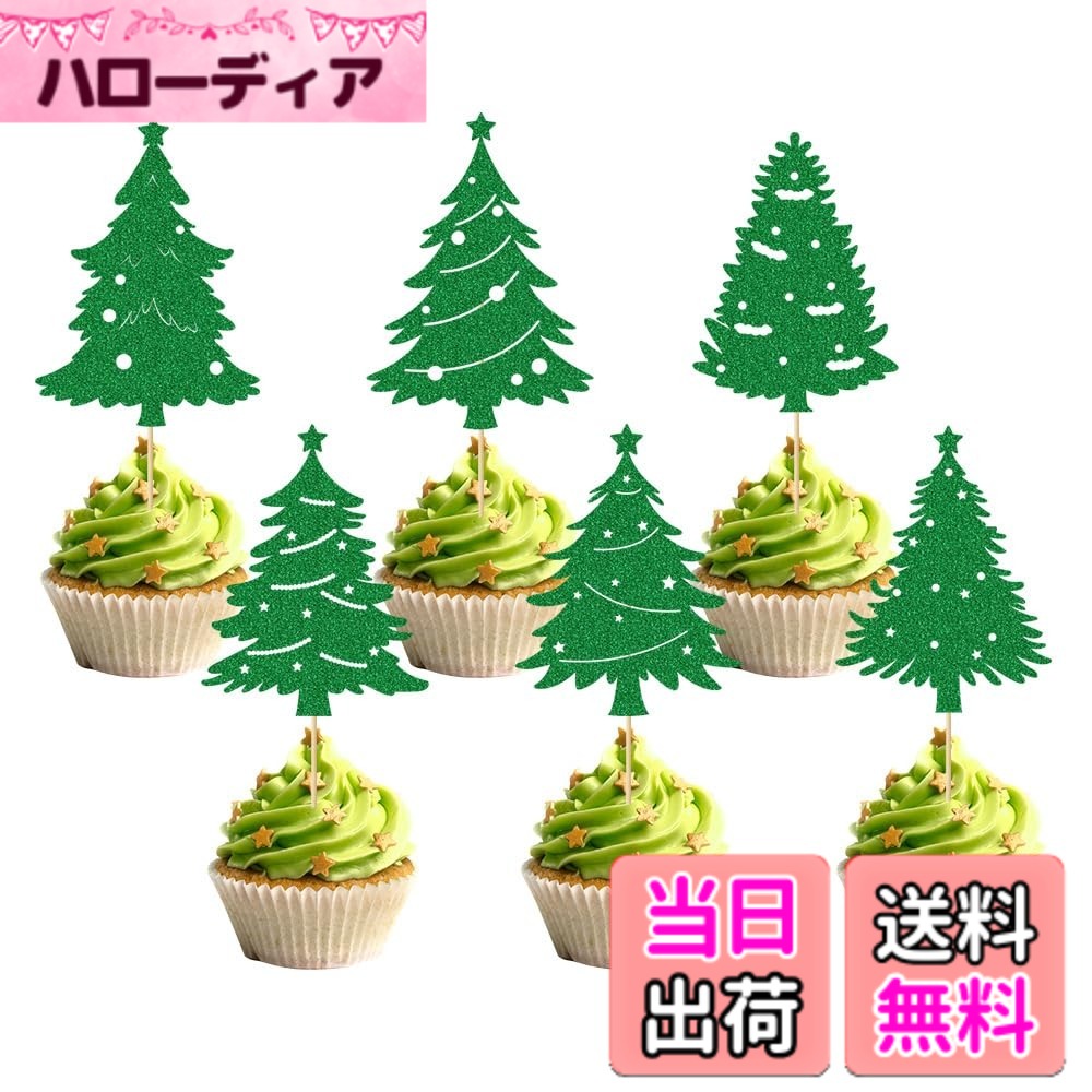 【送料無料】DUOLEIMI クリスマス ケーキトッパー ケーキピック 36本 カップケーキトッパー かわいい サンタ 雪の結晶 クリスマスツリー ケーキデコレーション クリスマスパーティー 色：クリスマスツリー