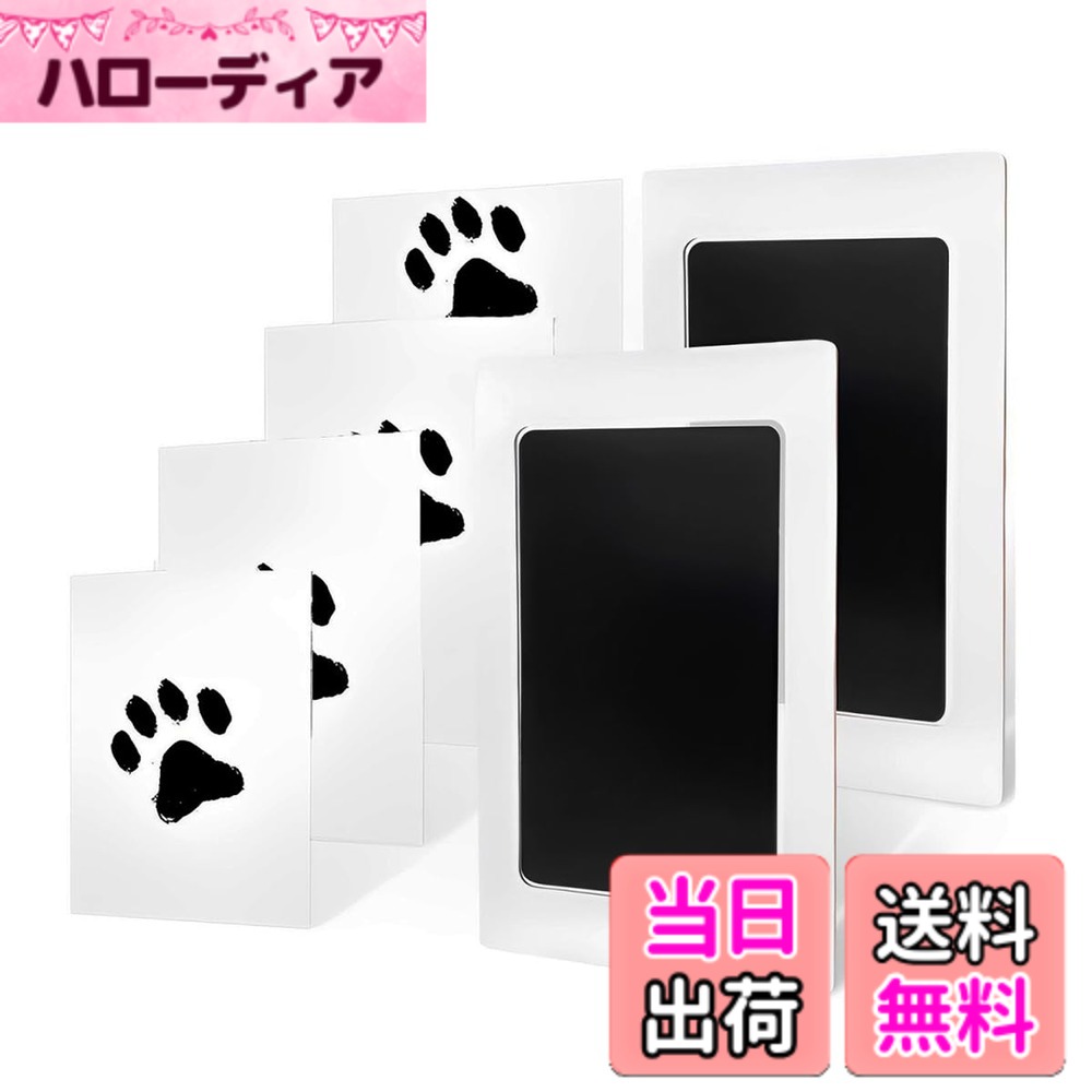 Dog Clipper - 【送料無料】YBGGJO ペット足あとスタンプキット 2個セット 足跡プリントキット 手形 足型 肉球 スタンプ 汚れ防止 猫犬手足型 記念品 色：ブラック、サイズ：8*12.5cm