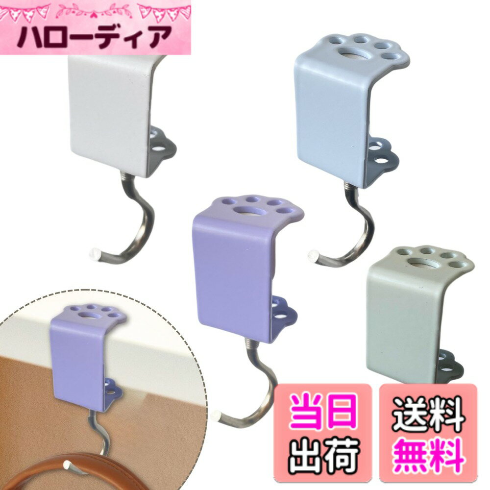 ������̵����SALUDABLE �Хå��ϥ󥬡� �ơ��֥�եå� ���Х�ݤ� �Хå��ݤ� �եå� �� 4�ĥ��å� �������� D���å�