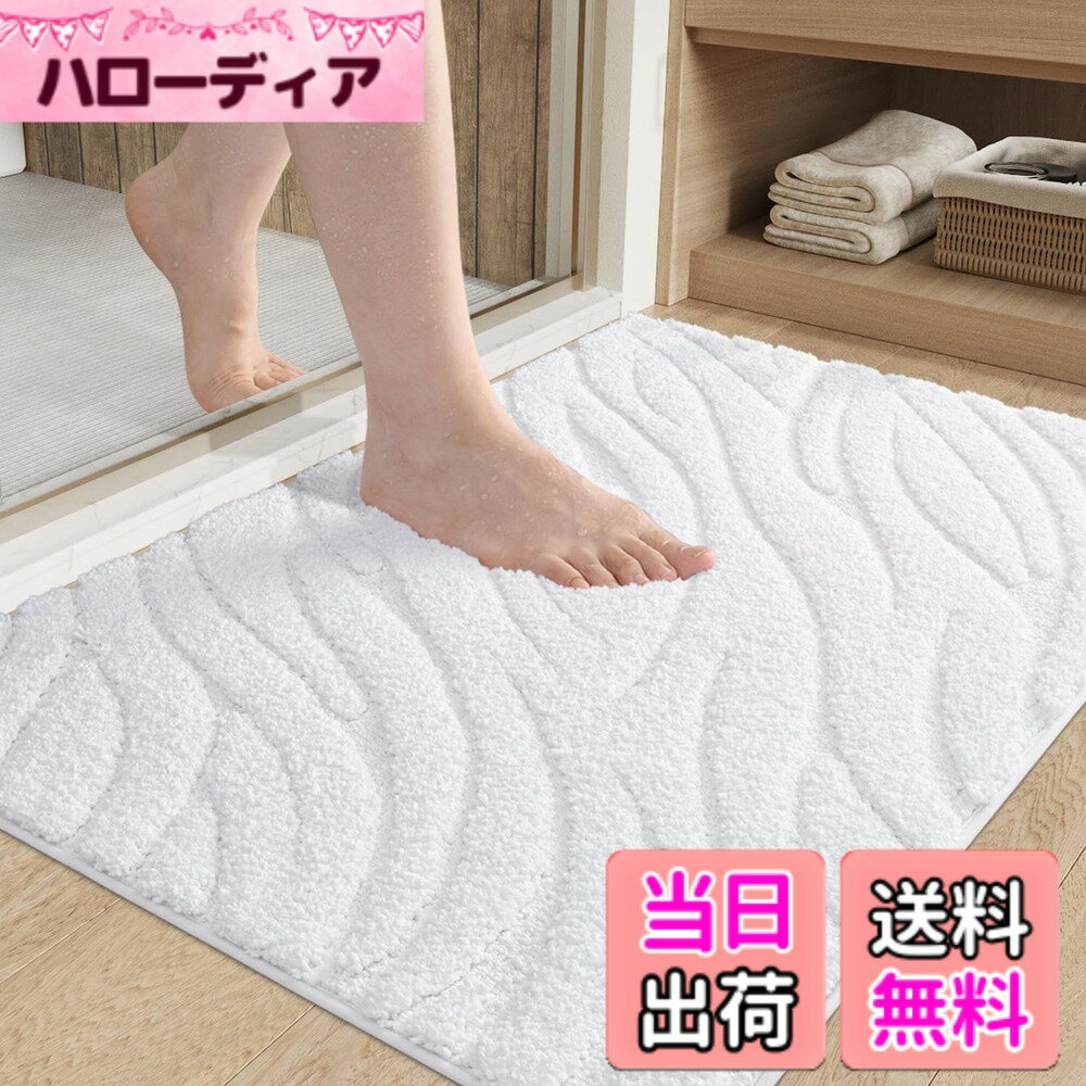 ������̵����DEXI �Х��ޥå� ���ե� ���餫 �ۿ� ®�� ���ߤ� ����Ϥ�ޥå� ������ ������ ������������ ��Ǽ���� ̵�� �ޥ������ե����С� ���ե� �Ἴ ���̽� ���ɥ꡼�롼�� ���å��� �����ۥ磻�ȡ���������44x76cm