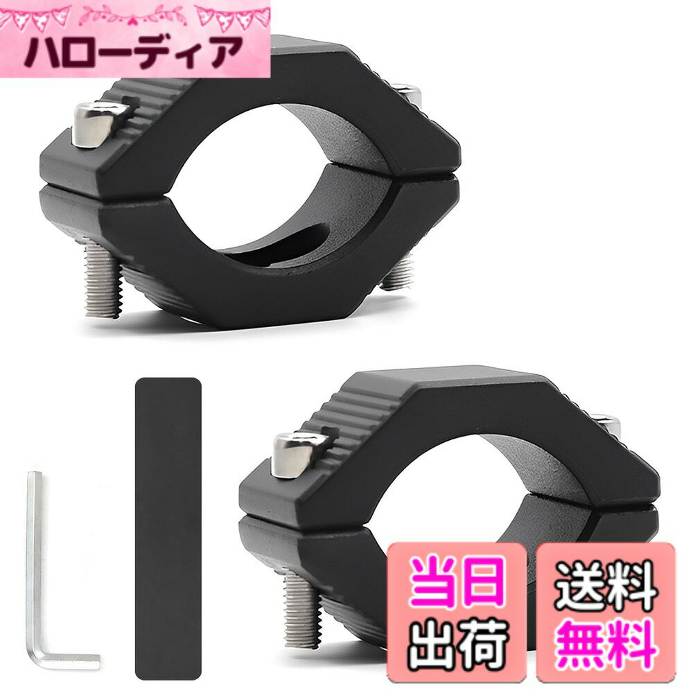 Terrain 4 （Atv） - 【送料無料】X-STYLE バイク ステー 作業灯 ブラケット 挟み込み 取り付けステー Φ21-35mm バイク 前照灯 補助灯 作業灯 デッキライト サーチライト ワークライト 固定 取付金具 2個セット 色：黒、サイズ：Φ21-35mm