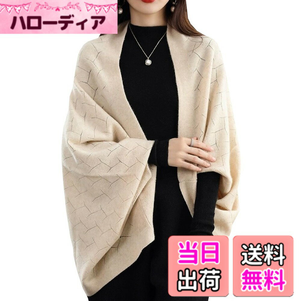 Cardigans, Boleros - 【送料無料】[NEKORA] ニット カーディガン ストール ショール 羽織 ドルマン アウター レディース 色：ベージュ、サイズ：2XL