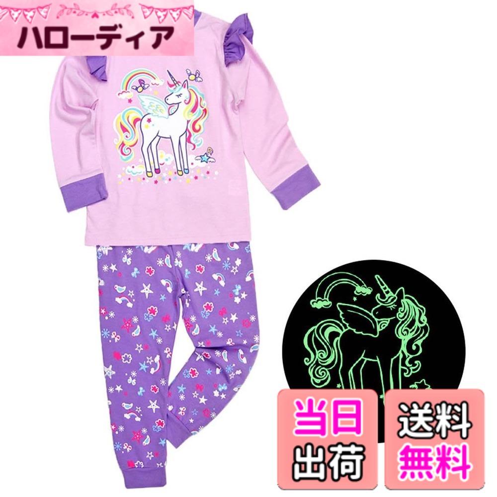 【送料無料】[NOPNOP] 光るプリントパジャマ 長袖 女の子 子供 ルームウェア 肌着 キッズ 上下セット 寝巻き ガールズ 春 秋 ベビー キッズ 色：にじほしユニコーン、サイズ：95