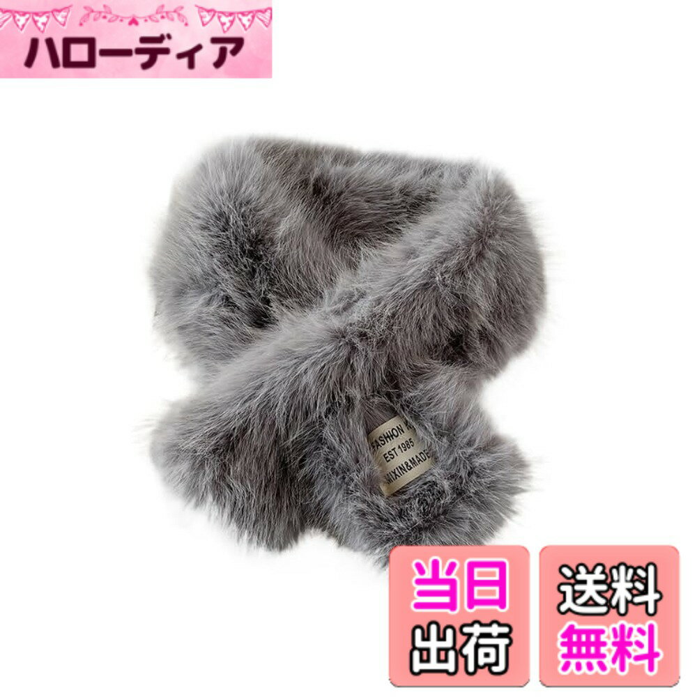 【送料無料】[§SEYIXU] フェイクファー マフラー レディース ネックウォーマー 首巻き スヌード ティペット エコファー ふわもこ暖かい 襟巻き 厚手 秋冬 防寒 可愛い オシャレ 通勤 通学 スヌード 色：グレー