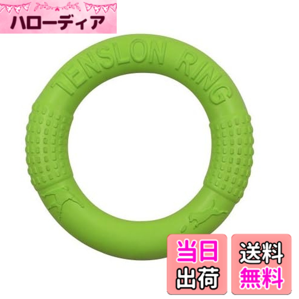 【送料無料】HAPPY SUGAR 犬 輪っか リング おもちゃ フリスビー 中型犬 大型犬 耐久性 ...