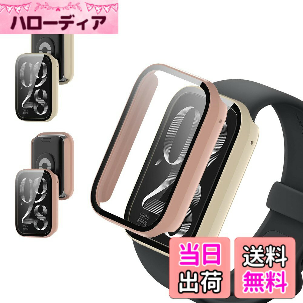 [무료 배송] [2 장 세트] For Xiaomi Smart Band 9 Active 용 케이스 커버 [KONXISA] 스마트 워치 케이스 + 필름 일체형 (PC 케이스 + 강화 유리프) 착탈 간단 고투과율 찰과상 방지 충격 흡수 장착 충전 가능 전면 보호 (화이트 & 핑크) 색상 : 화이트 & 핑크
